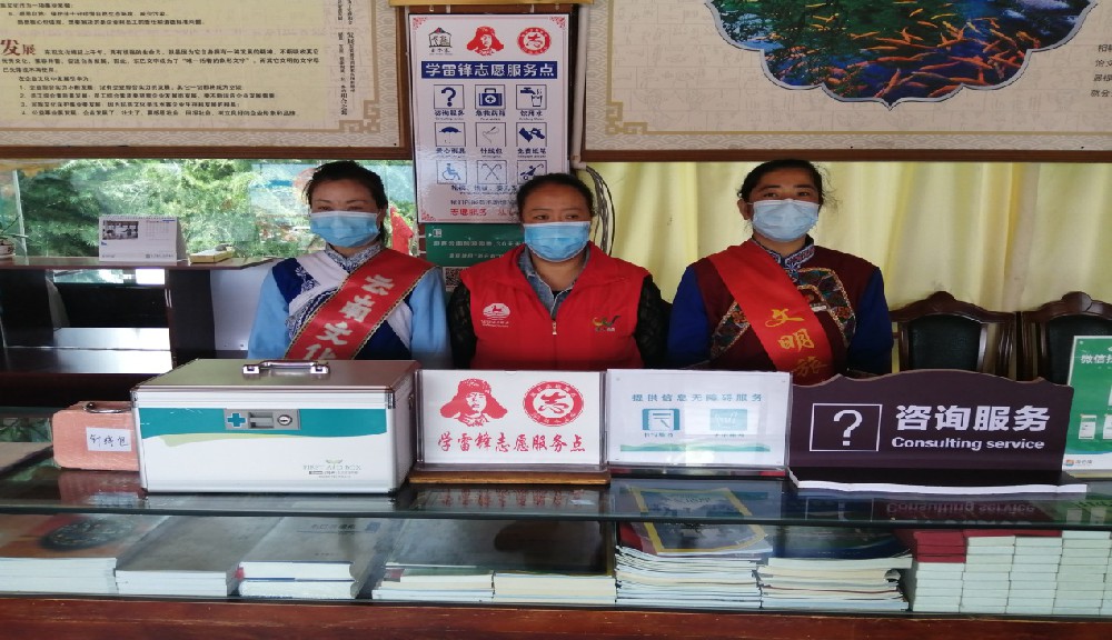 疫情防控、文明旅游兩手抓，確保游客安心游、放心游