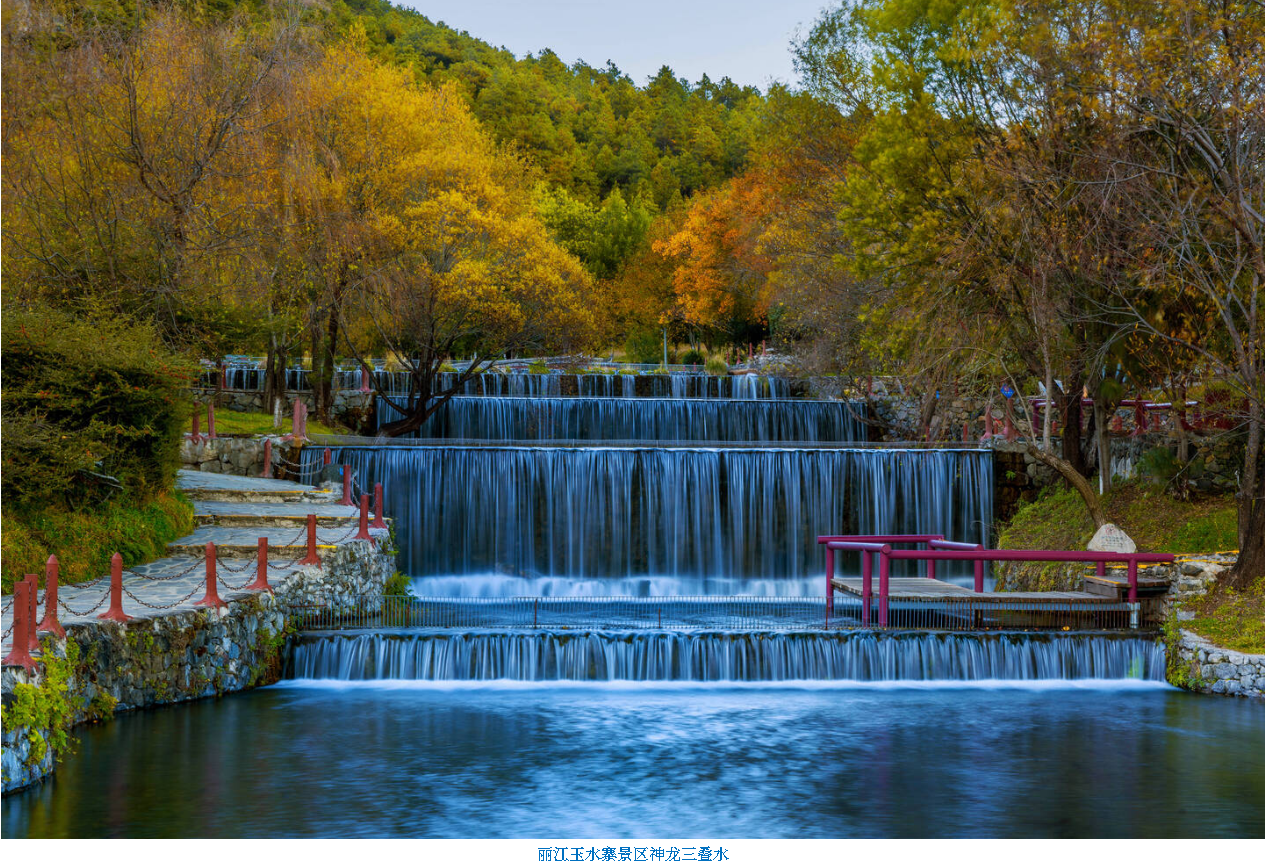 玉水寨景區暑期旅游熱 實現“安全、秩序、質量、效益”四統一